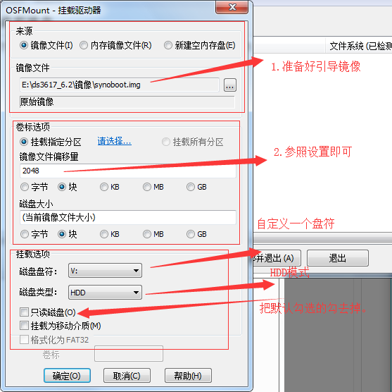 参照设置